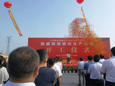 海門一家紡企業(yè)投資10億元，干了件大事！