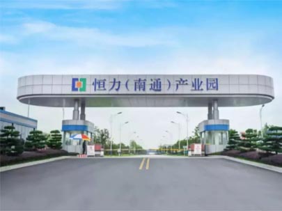 江蘇省南通市政府與恒力集團在通簽訂戰(zhàn)略合作協(xié)議,繼續(xù)投資300億元,將著力打造融高端制造、科技研發(fā)、生產(chǎn)服務等于一體的國際先進紡織新材料基地
