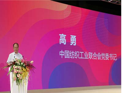 中國紡織工業(yè)聯(lián)合會黨委書記兼秘書長高勇新年獻辭:加快調整步伐，實現(xiàn)紡織服裝業(yè)高質量發(fā)展