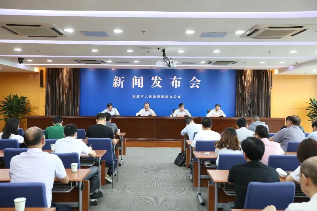 南通市召開(kāi)2020中國(guó)南通江海國(guó)際博覽會(huì)暨國(guó)際高端紡織產(chǎn)業(yè)博覽會(huì)新聞發(fā)布會(huì)
