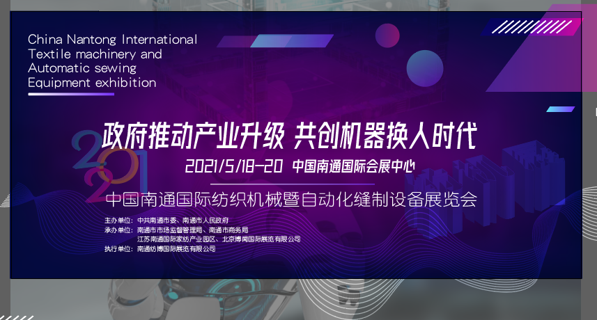 2021縫制設(shè)備圖片.png 2021縫制設(shè)備圖片.png